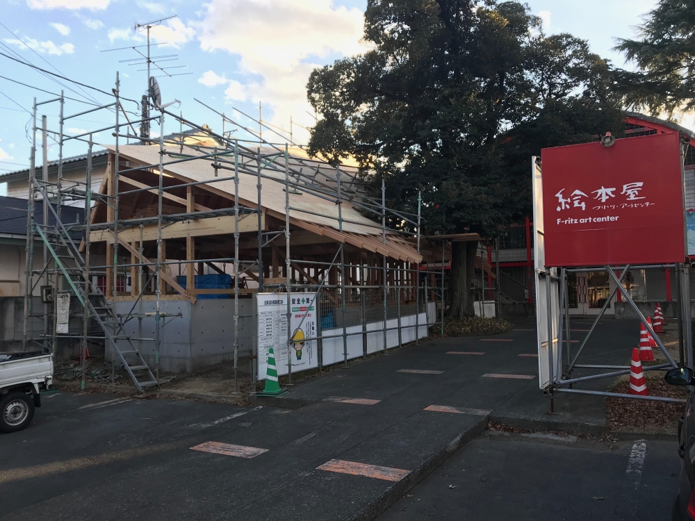 群馬県 前橋市 薪窯プロジェクト