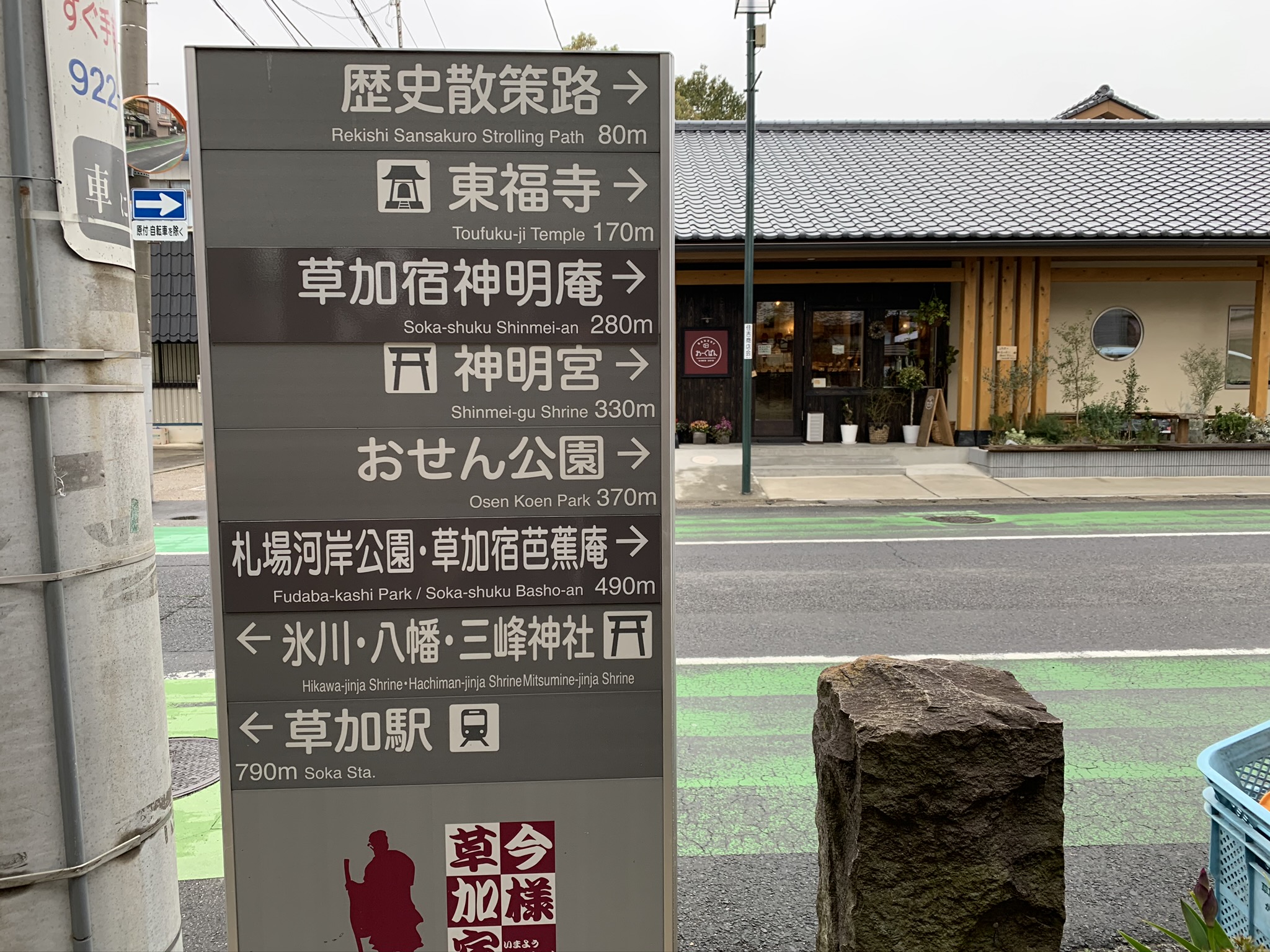 パンの価値 4 おーぐぱん