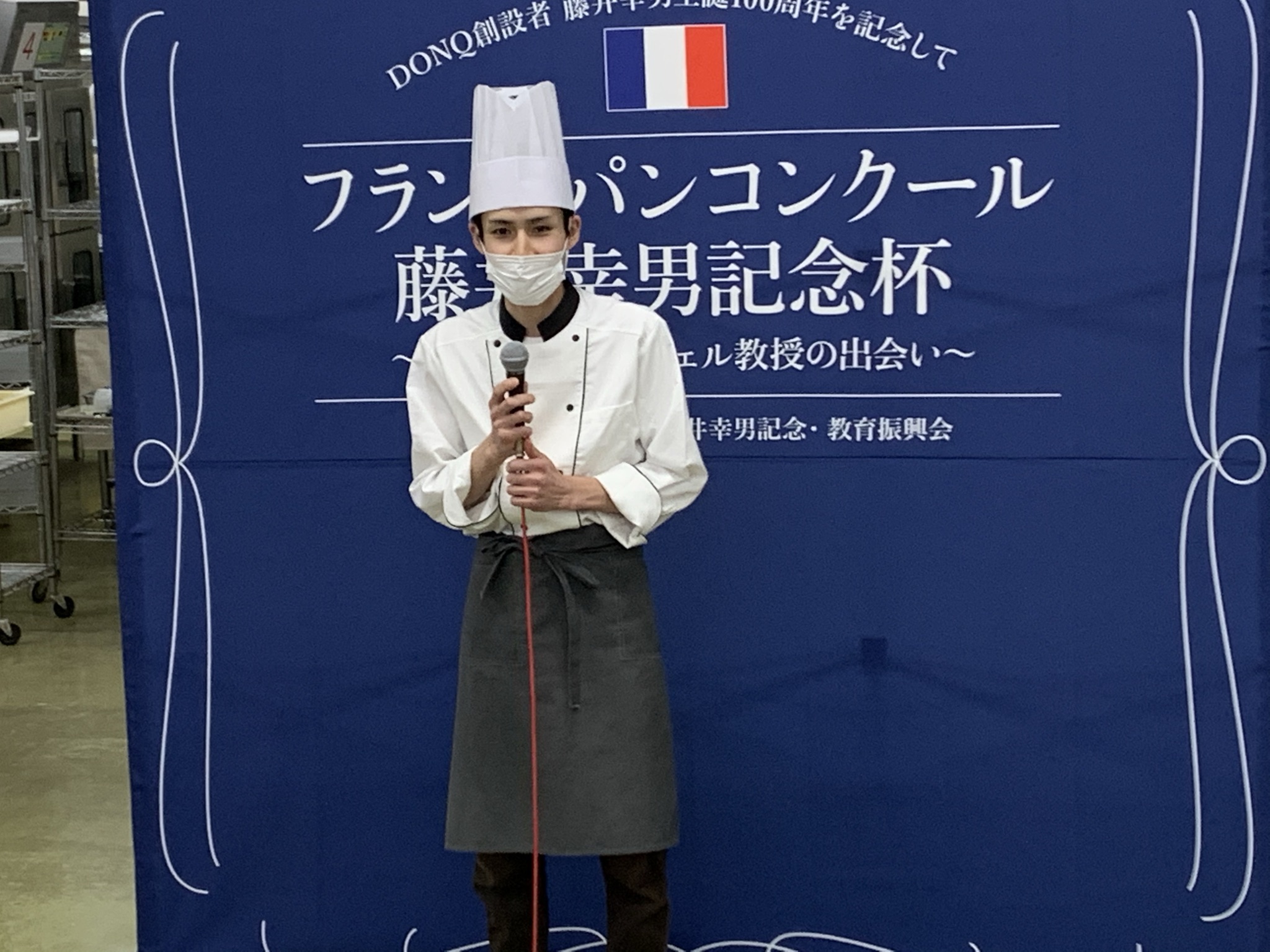 DONQ創設者 藤井幸男生誕100周年記念「フランスパンコンクール 藤井幸男記念杯 〜藤井幸男とカルヴェル教授との出会い〜」準大賞 大賞受賞者 コメント ルセット